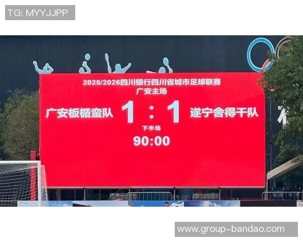川超精彩绝伦补时逆转遂宁门将头球绝平广安队震撼全场 川超精彩绝伦补时逆转遂宁门将头球绝平广安队震撼全场