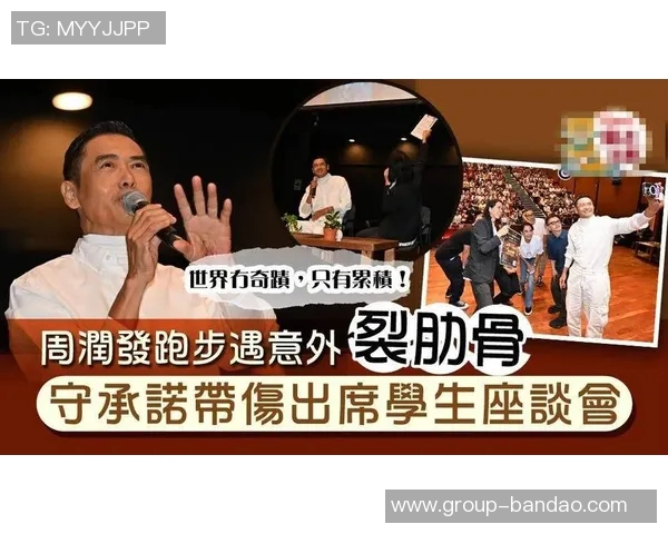 华子状态堪忧客场之旅即将开启需进一步调整与恢复 华子状态堪忧客场之旅即将开启需进一步调整与恢复